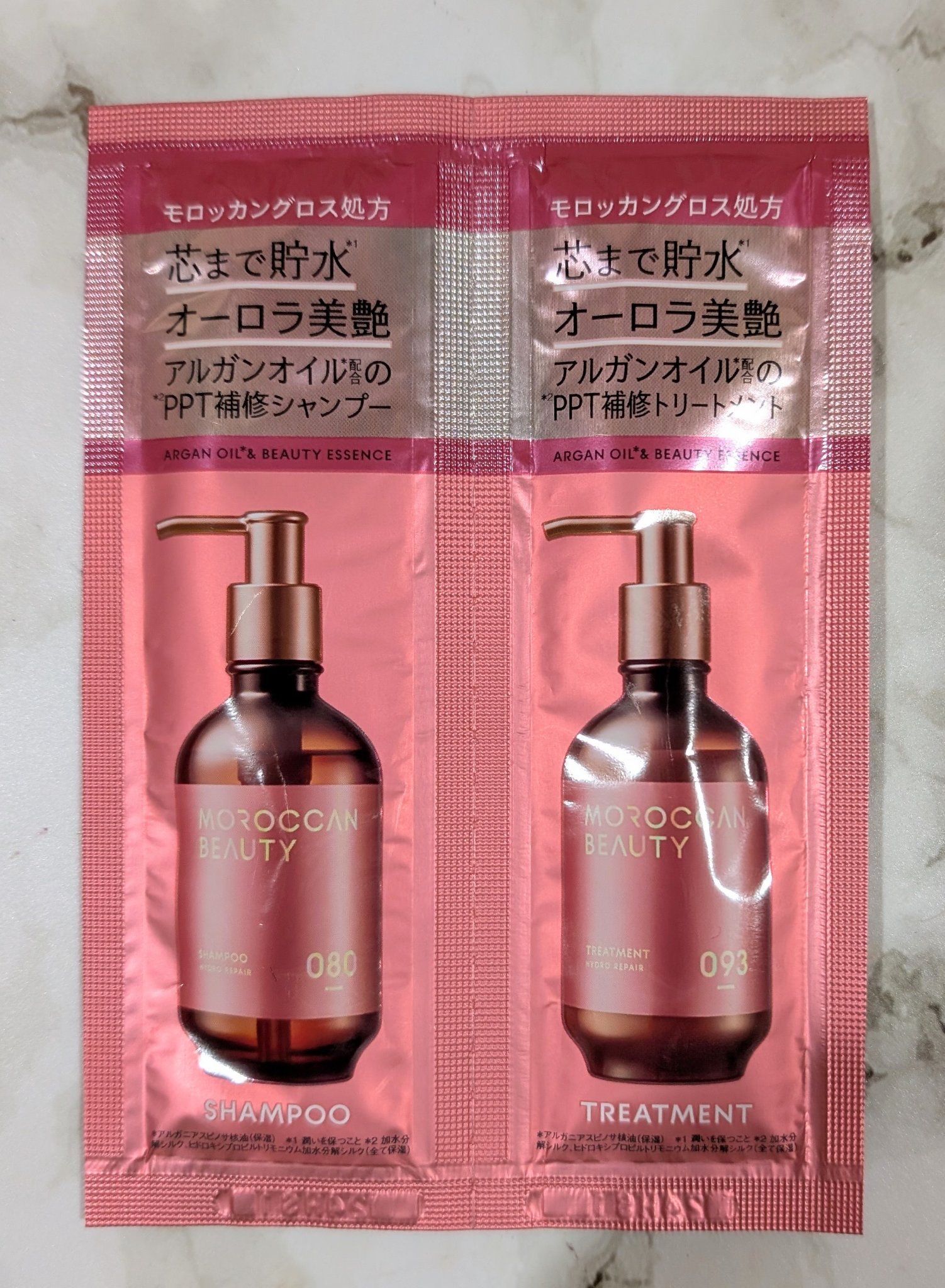 ハイドロリペア シャンプー／ヘアトリートメント 1DAYトライアル/モロッカンビューティ/市販シャンプーを使ったクチコミ（1枚目）