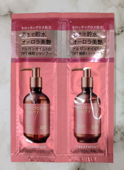 ハイドロリペア シャンプー/ヘアトリートメント/モロッカンビューティ/市販シャンプーを使ったクチコミ(1枚目)