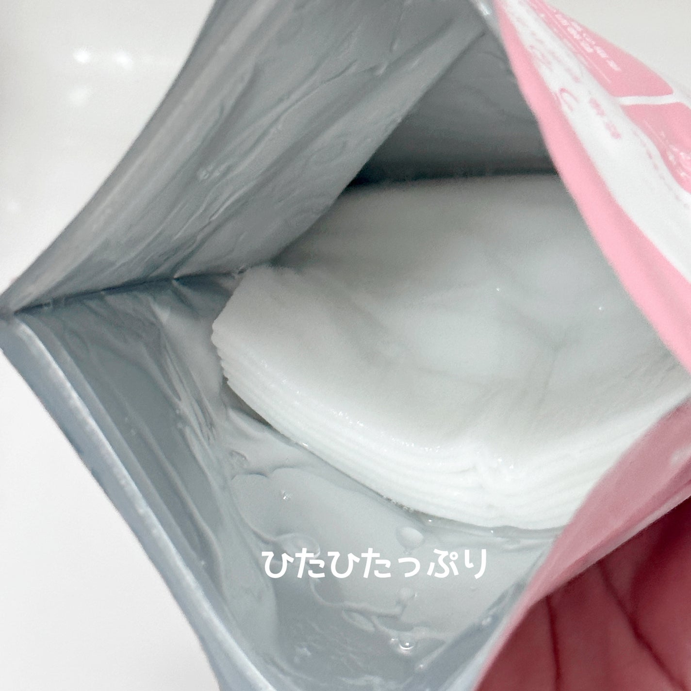 ルルルンピュア エブリーズ/ルルルン/シートマスク・パックを使ったクチコミ(3枚目)