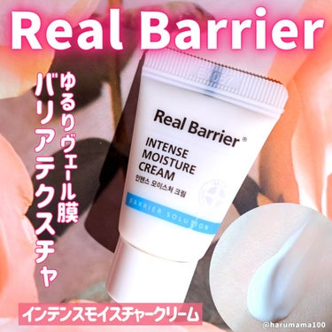 Real Barrier インテンスモイスチャークリームのクチコミ「リアルバリアのモイスチャークリーム☁

✼••┈┈••✼••┈┈••✼••┈┈••✼••┈┈•.....」（1枚目）