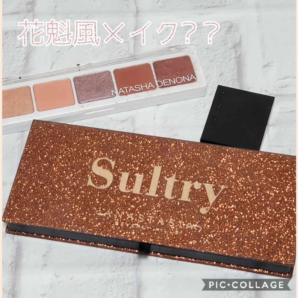 アナスタシア Sultry パレット/アナスタシア ビバリーヒルズ/アイシャドウパレットを使ったクチコミ(1枚目)