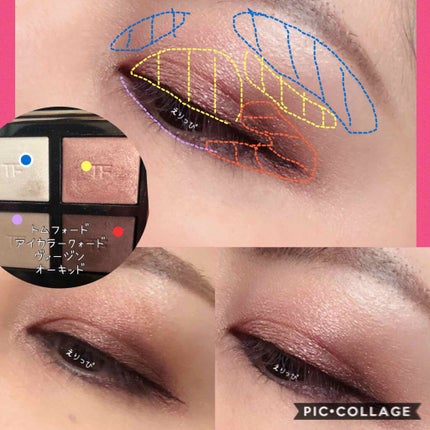 アイ カラー クォード/TOM FORD BEAUTY/アイシャドウパレットを使ったクチコミ(2枚目)