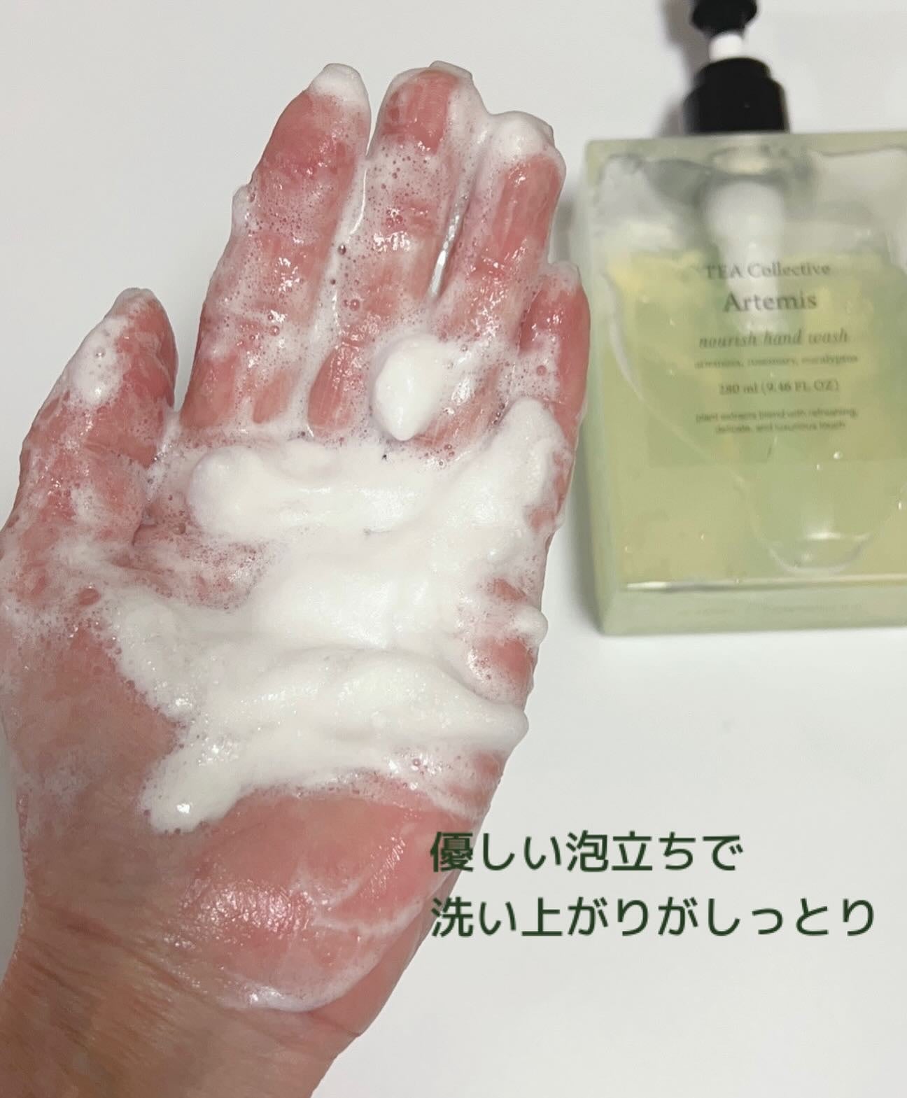 ナリッシュ ハンドクリーム アルテミス/ティーコレクティブ/ハンドクリームを使ったクチコミ(3枚目)