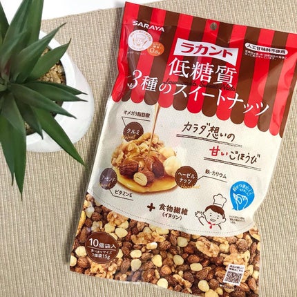 ラカント 低糖質3種のスイートナッツ/ラカント/低糖質食品を使ったクチコミ(1枚目)
