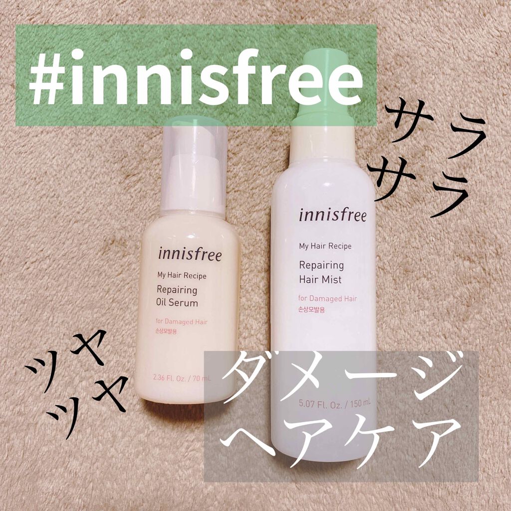マイヘア リペアリング ミスト/innisfree/ヘアミストを使ったクチコミ（1枚目）