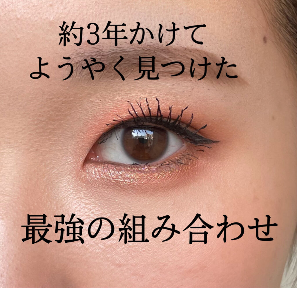  ラッシュフォーマーWP(ボリューム)/KATE/マスカラを使ったクチコミ（1枚目）