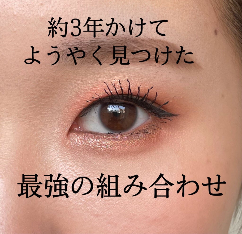 ラッシュボーン ブラックファイバーイン/MAJOLICA MAJORCA/マスカラ下地を使ったクチコミ(1枚目)