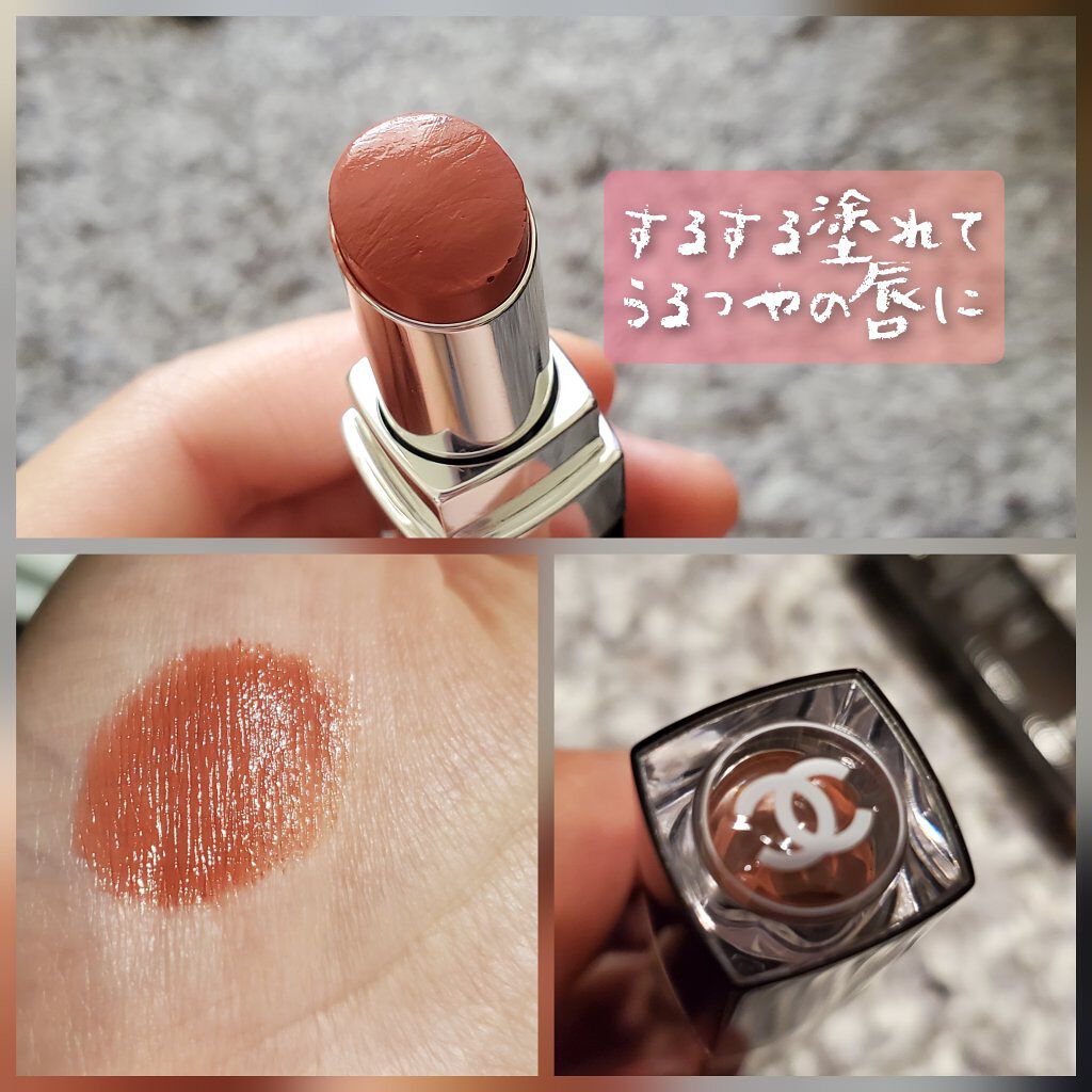 ルージュ ココ ブルーム /CHANEL/口紅を使ったクチコミ（3枚目）
