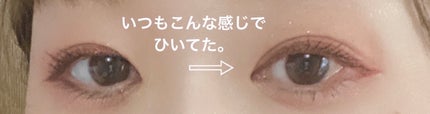 1DAY TATTOO リキッドアイライナー/K-パレット/リキッドアイライナーを使ったクチコミ(3枚目)