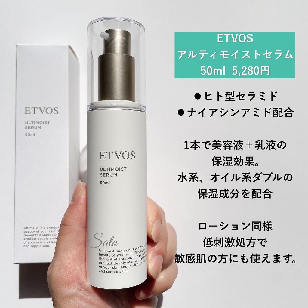 Sato♡ on LIPS 「..-------------------------〈商品..」(4枚目)