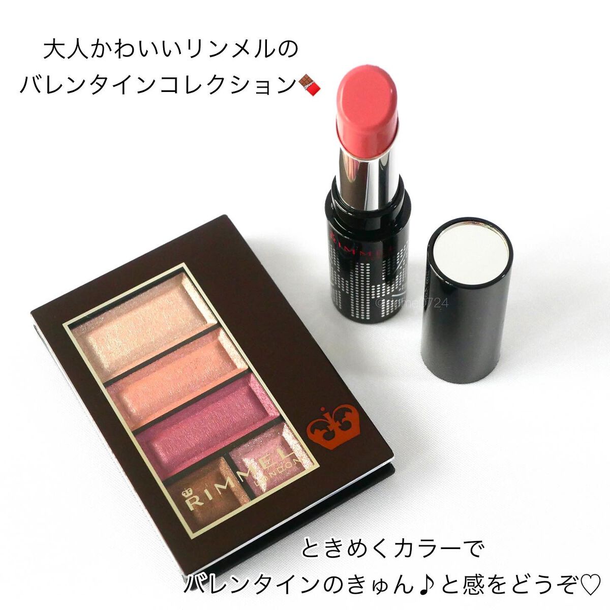 ショコラスウィート アイズ/リンメル ロンドン/アイシャドウパレットを使ったクチコミ（2枚目）