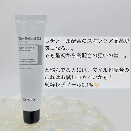 RXザ・レチノール0.1クリーム/COSRX/フェイスクリームを使ったクチコミ(2枚目)