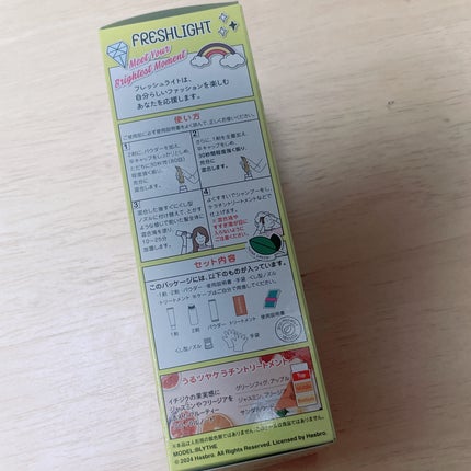 ブリーチ/フレッシュライト/ブリーチ剤を使ったクチコミ(4枚目)