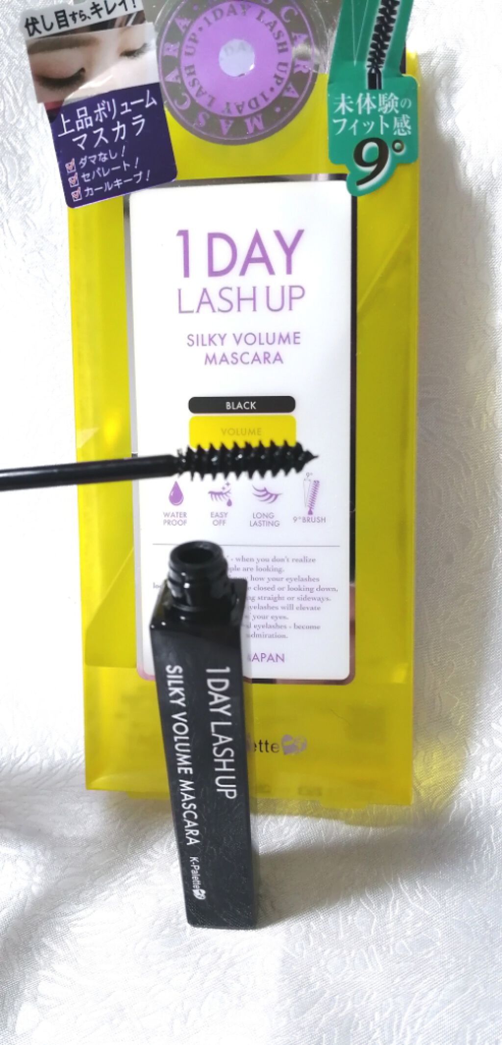 1DAY LASH UP シルキーボリュームマスカラa/K-パレット/マスカラを使ったクチコミ(3枚目)