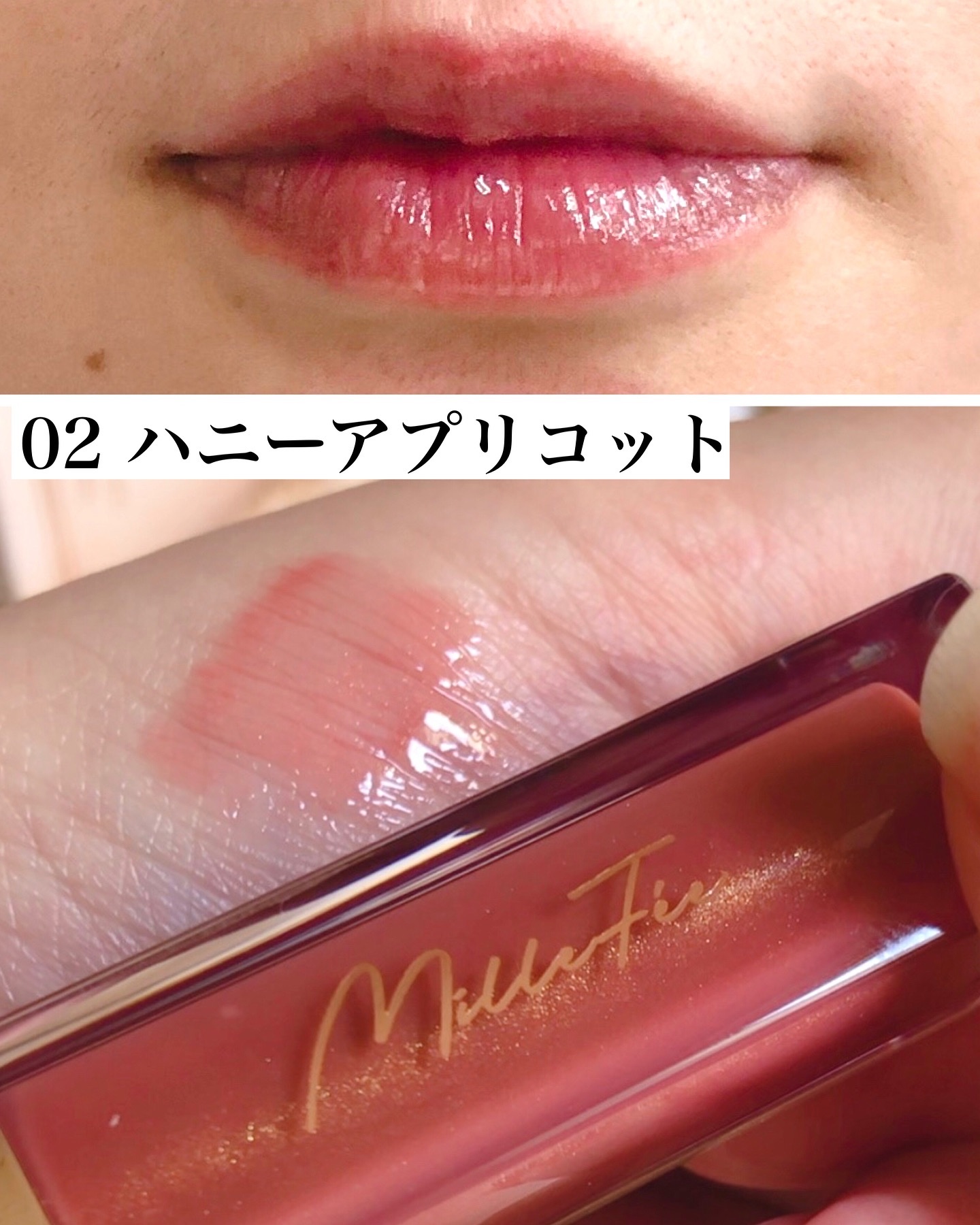 グラマラスリッププランパー 01 クリアブロッサム/MilleFée/リッププランパーを使ったクチコミ（3枚目）