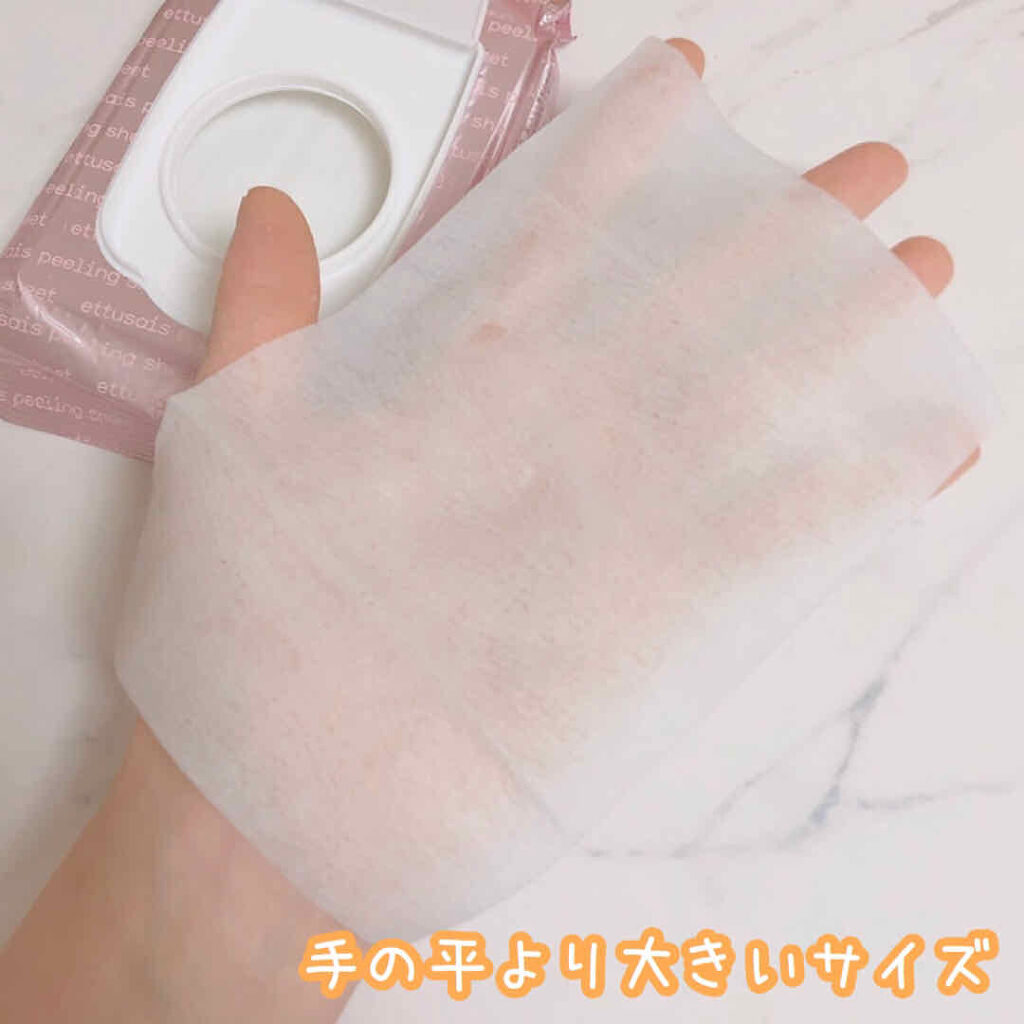 ふきとりピーリングシート しっとり/ettusais/ピーリングを使ったクチコミ（2枚目）