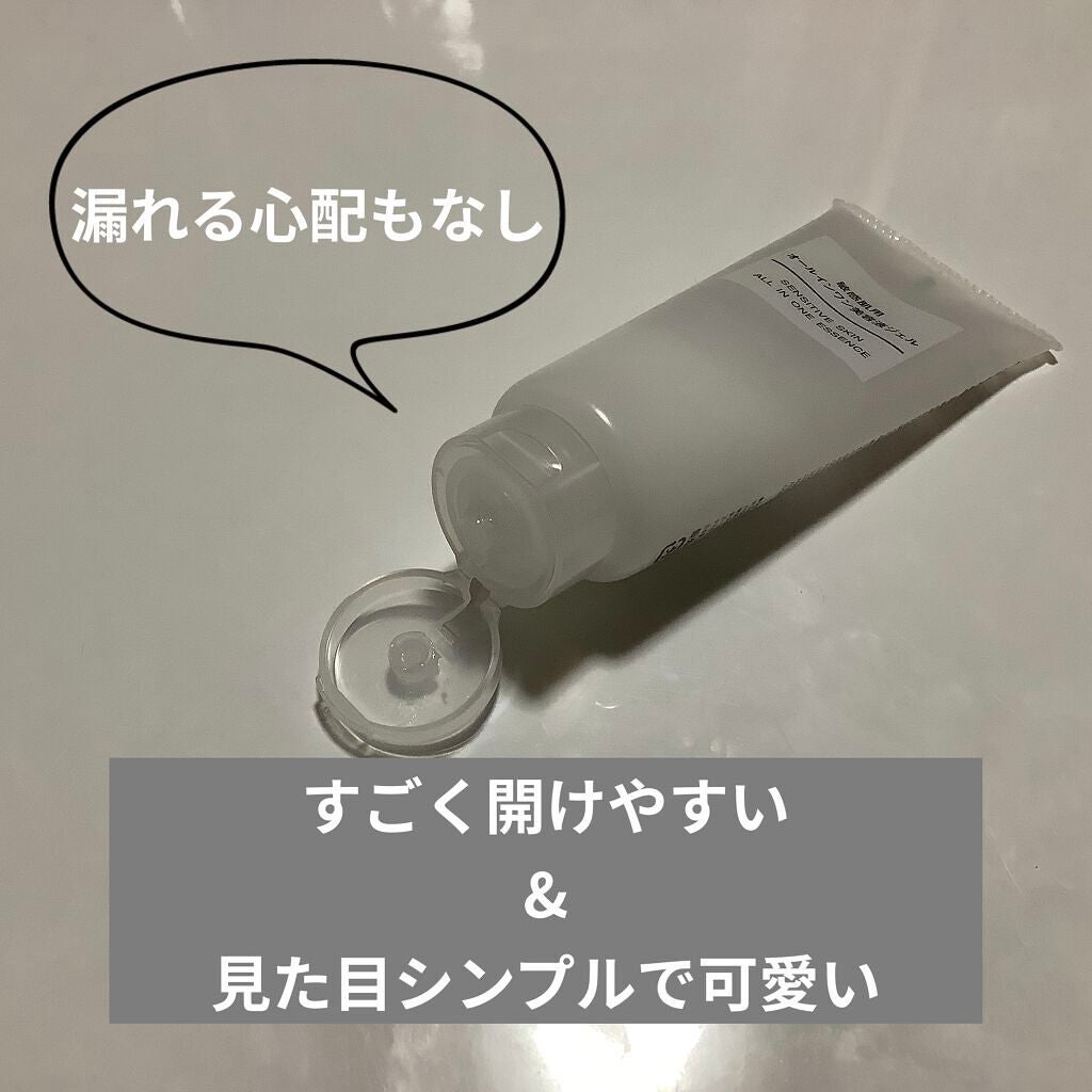 敏感肌用オールインワン美容液ジェル/無印良品/オールインワン化粧品を使ったクチコミ(3枚目)