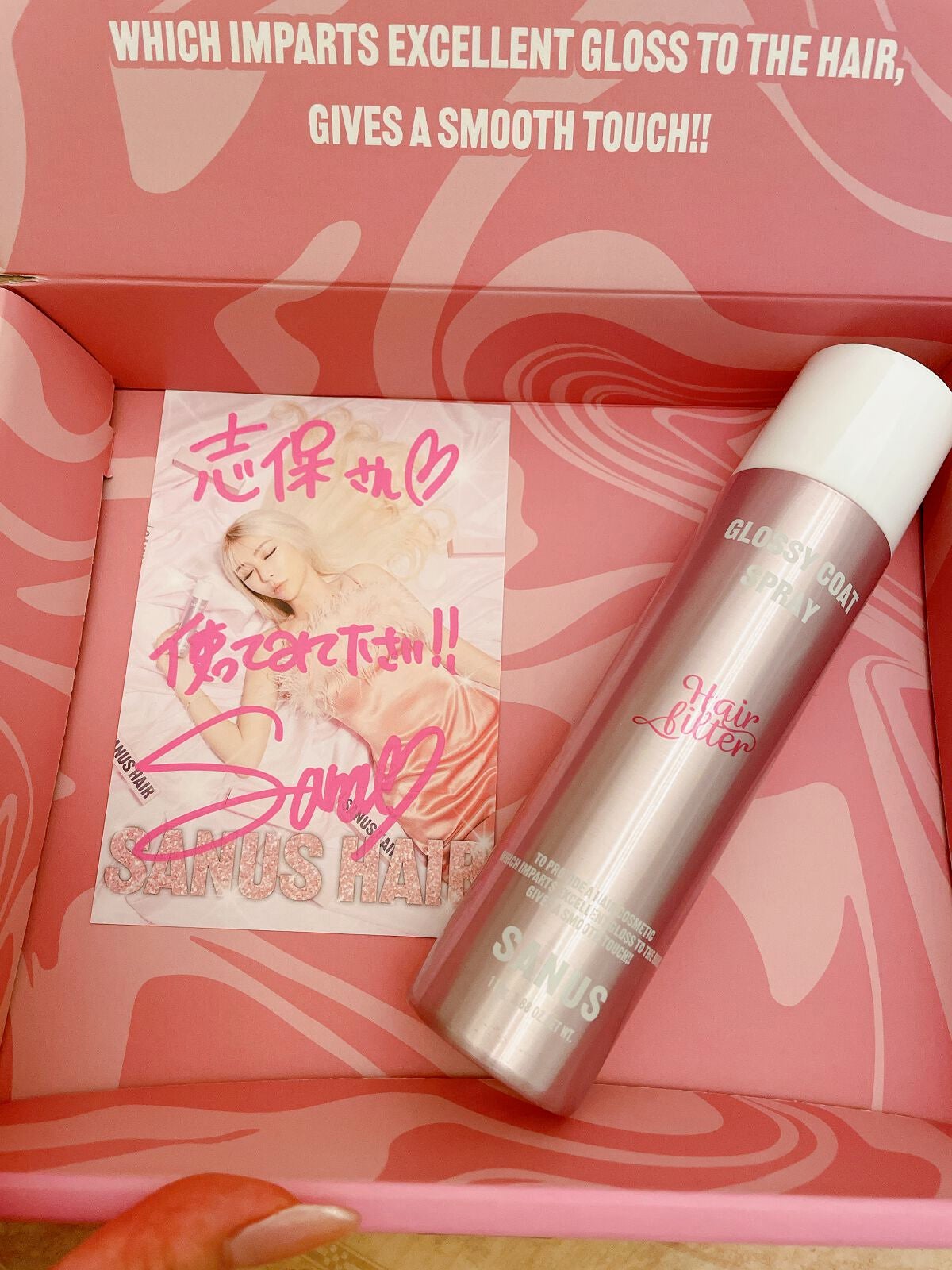 Shiho Arai on LIPS 「SANUSヘアフィルターなんと・・・GENKINGさんのインス..」(3枚目)