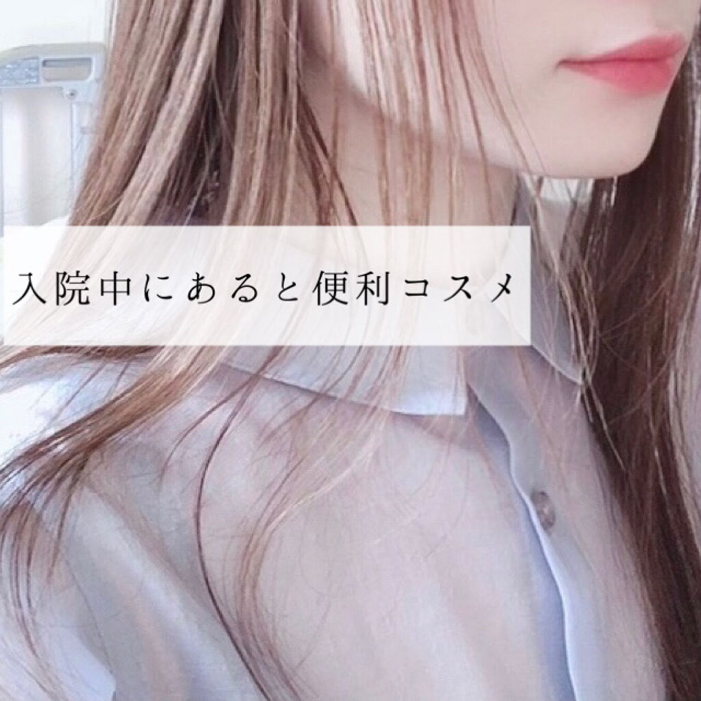 ホットクレンジングジェル/skinvill/クレンジングジェルを使ったクチコミ（1枚目）