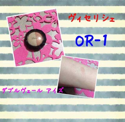 ダブルヴェール アイズ/Visée/アイシャドウパレットを使ったクチコミ(1枚目)