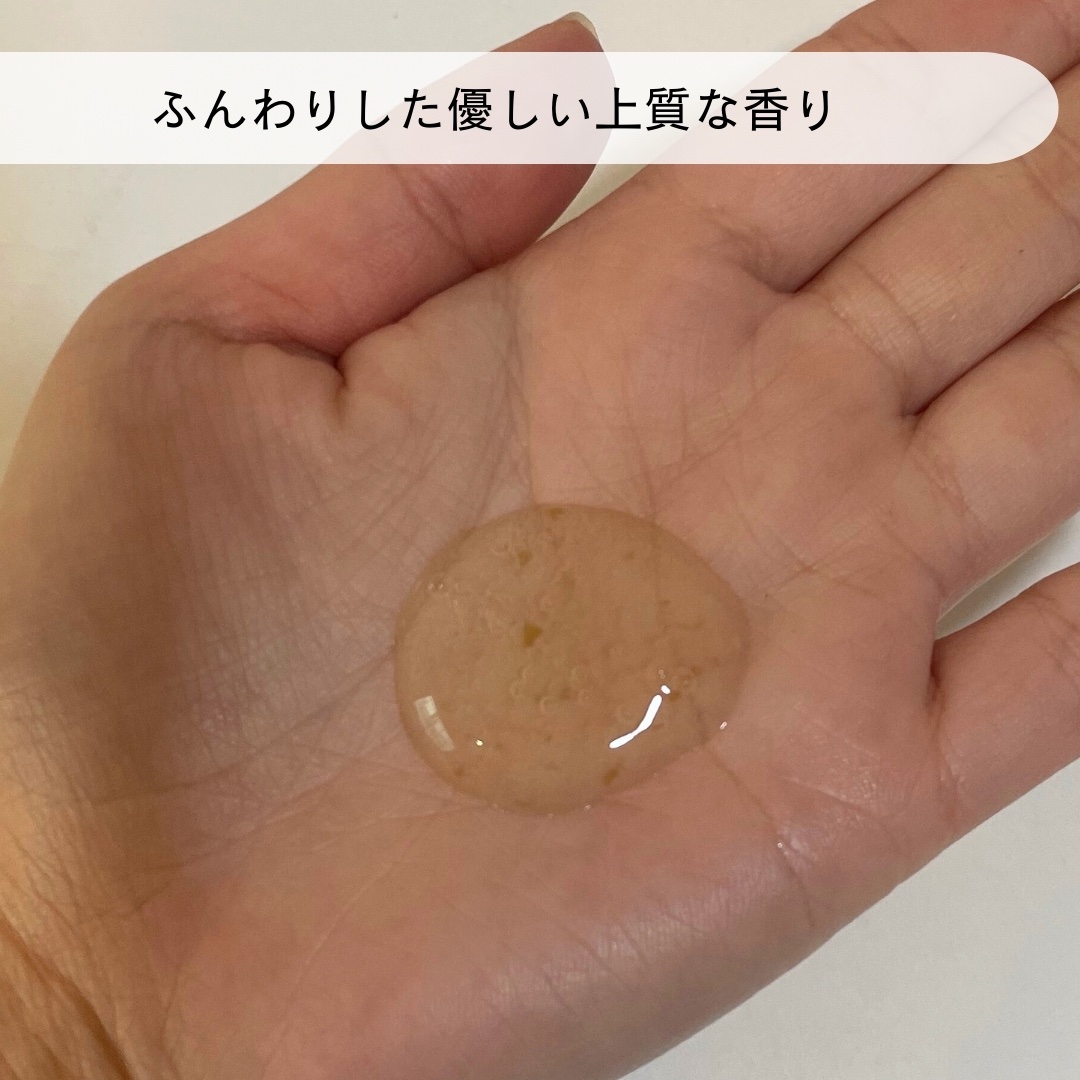 パフュームボディウォッシュ リリームスクホワイトティー/TEABLESS/ボディソープを使ったクチコミ（3枚目）