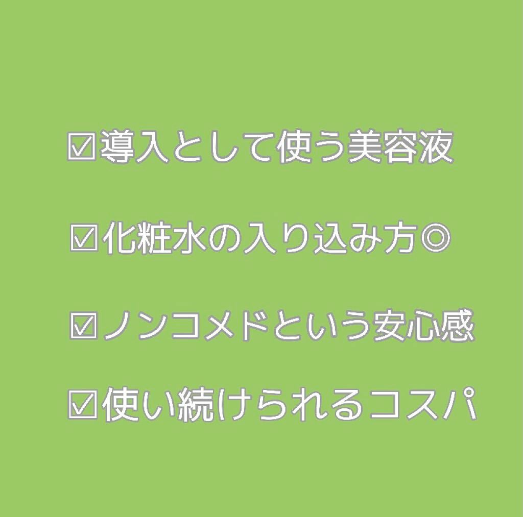 グリーンティーシード セラム N/innisfree/美容液を使ったクチコミ(3枚目)