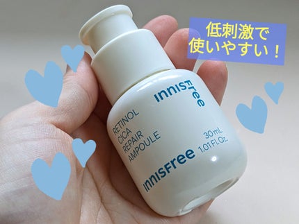 レチノール シカ リペア セラム/innisfree/美容液を使ったクチコミ(1枚目)