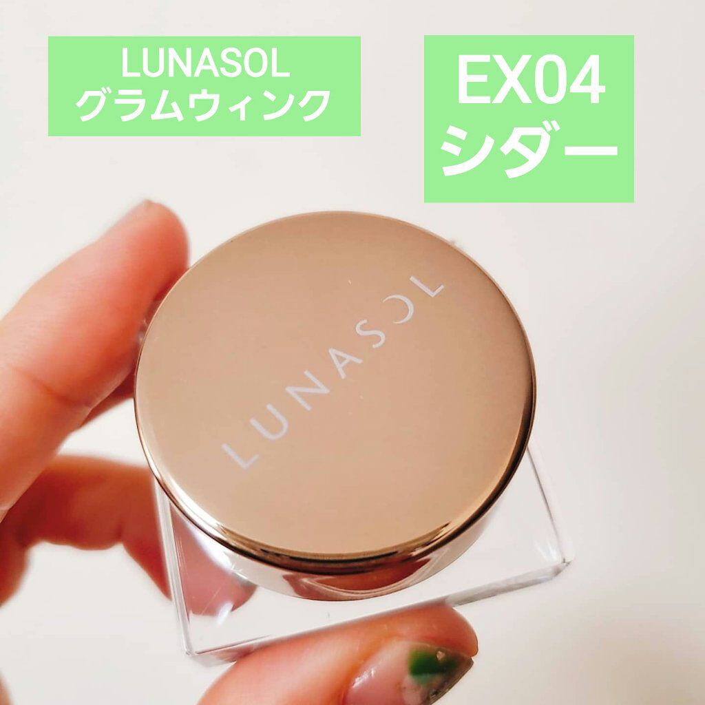 ルナソル グラムウィンク/LUNASOL/ジェル・クリームアイシャドウを使ったクチコミ（1枚目）