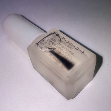 エバビレーナ アイブローコート/DAISO/アイブロウコートを使ったクチコミ(2枚目)