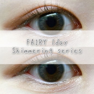 フェアリー ワンデー シマーリングシリーズ （FAIRY1day Shimmering series）/FAIRY/ワンデー（１DAY）カラコンを使ったクチコミ（1枚目）