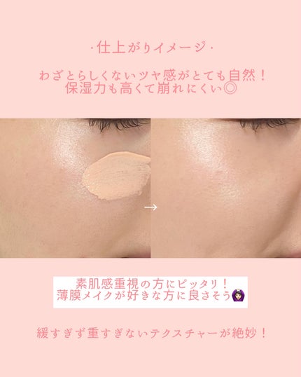 RMK ルミナス メイクアップベース/RMK/化粧下地を使ったクチコミ(4枚目)