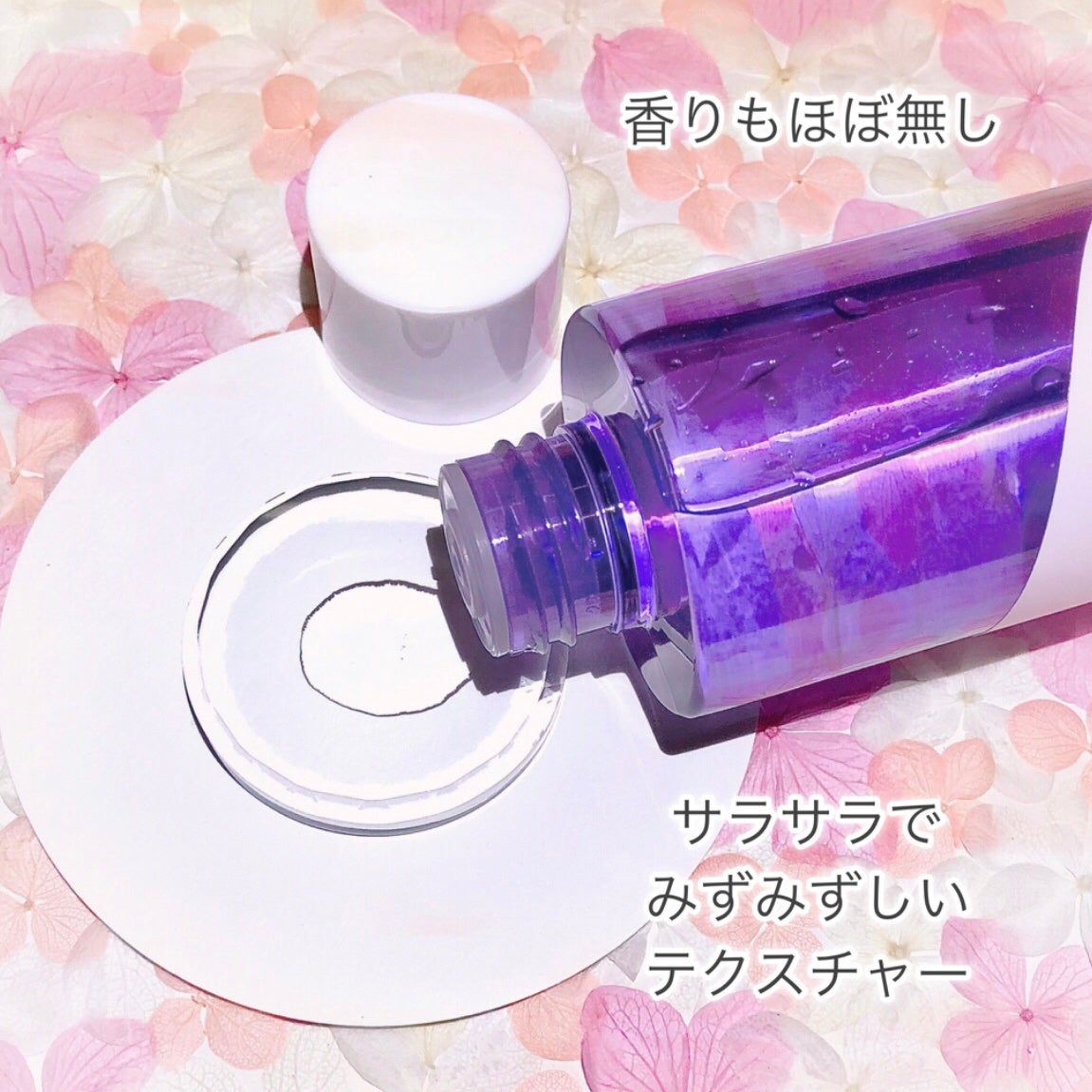 オニオン ニューペア エッセンス トナー/Isntree/化粧水を使ったクチコミ(5枚目)