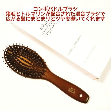 コンボパドルブラシ コンボパドルブラシ/john masters organics/ヘアブラシを使ったクチコミ（2枚目）