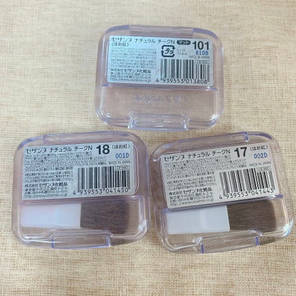 ナチュラル チークN/CEZANNE/パウダーチークを使ったクチコミ(2枚目)