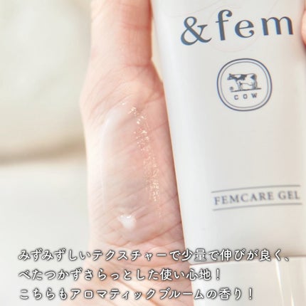アンドフェム フェムケア泡ソープ/&fem/デリケートゾーンケアを使ったクチコミ(6枚目)