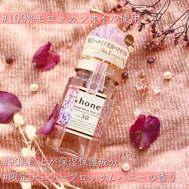 限定ヘアオイル ディープモイスト 限定チェリーブロッサム ヘアオイル Honeyの口コミ アンドハニー ディープモイスト ヘアオイ By Borotama 混合肌 Lips 限定ヘアオイル ディープモイスト 限定チェリーブロッサム ヘアオイル Honeyの口コミ アンドハニー ディープモイスト ヘアオイ By Borotama 混合肌 Lips