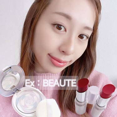 エクスボーテ オーロラリップティントのクチコミ「【　Ex：BEAUTE 】

Ex:BEAUTE(エクスボーテ)


.
☑︎ オーロラプレス.....」（1枚目）