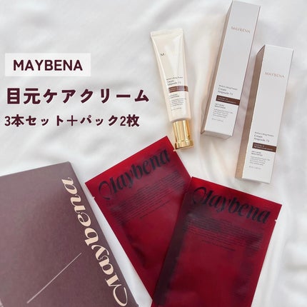 73シワクリーム/MAYBENA/フェイスクリームを使ったクチコミ(1枚目)