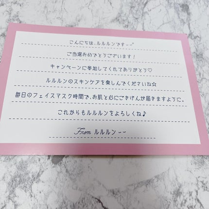 ルルルンOVER45 カメリアピンク(モイスト)/ルルルン/シートマスク・パックを使ったクチコミ(5枚目)