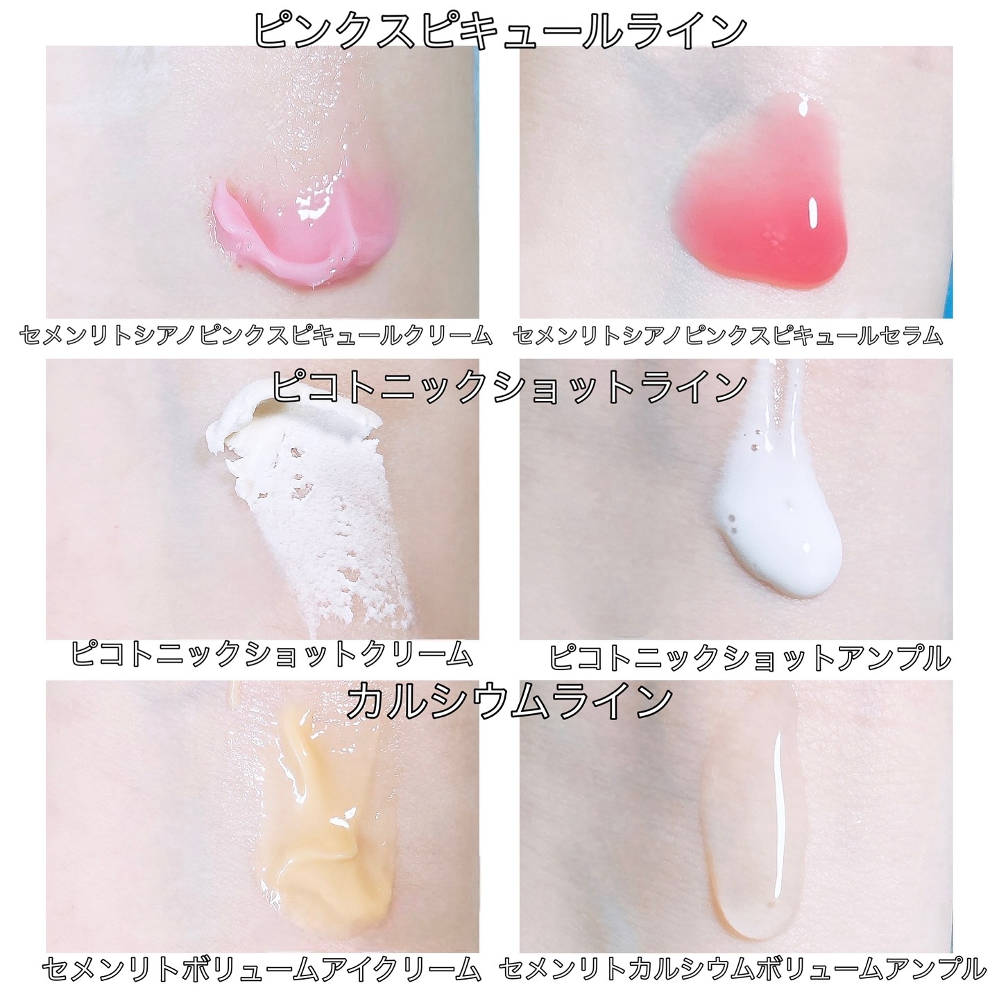 セメンリトピコトニックショットクリーム /Dr.Melaxin/フェイスクリームを使ったクチコミ（3枚目）