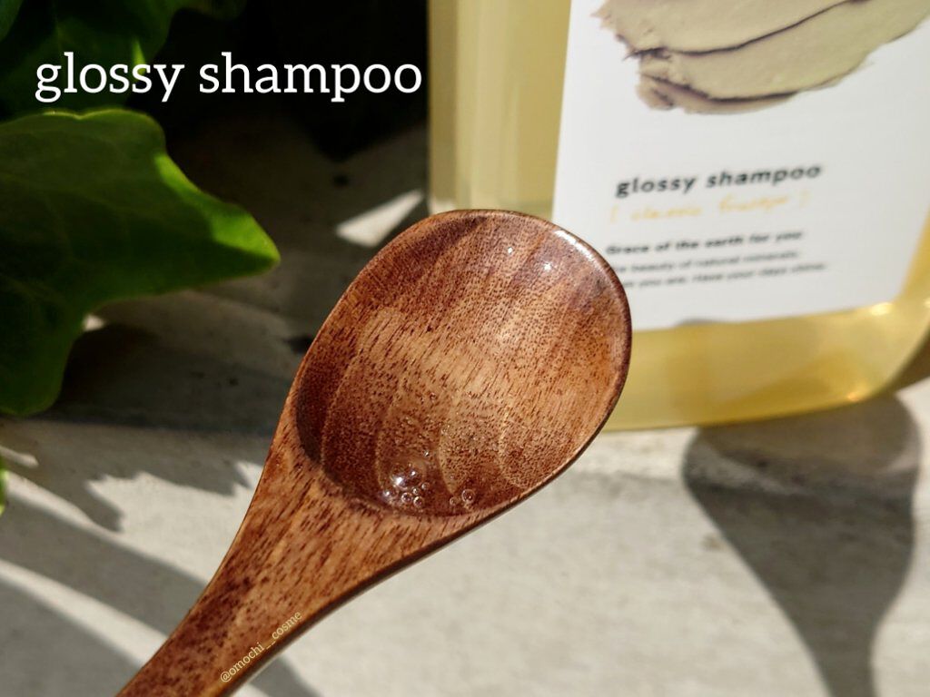 グロッシーシャンプー/DROAS/市販シャンプーを使ったクチコミ（3枚目）