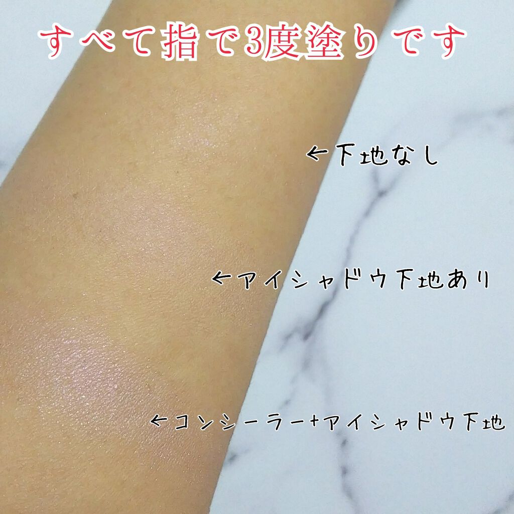 TWINKLE HAPPINESS GIRL/セリア/スティックアイシャドウを使ったクチコミ（3枚目）