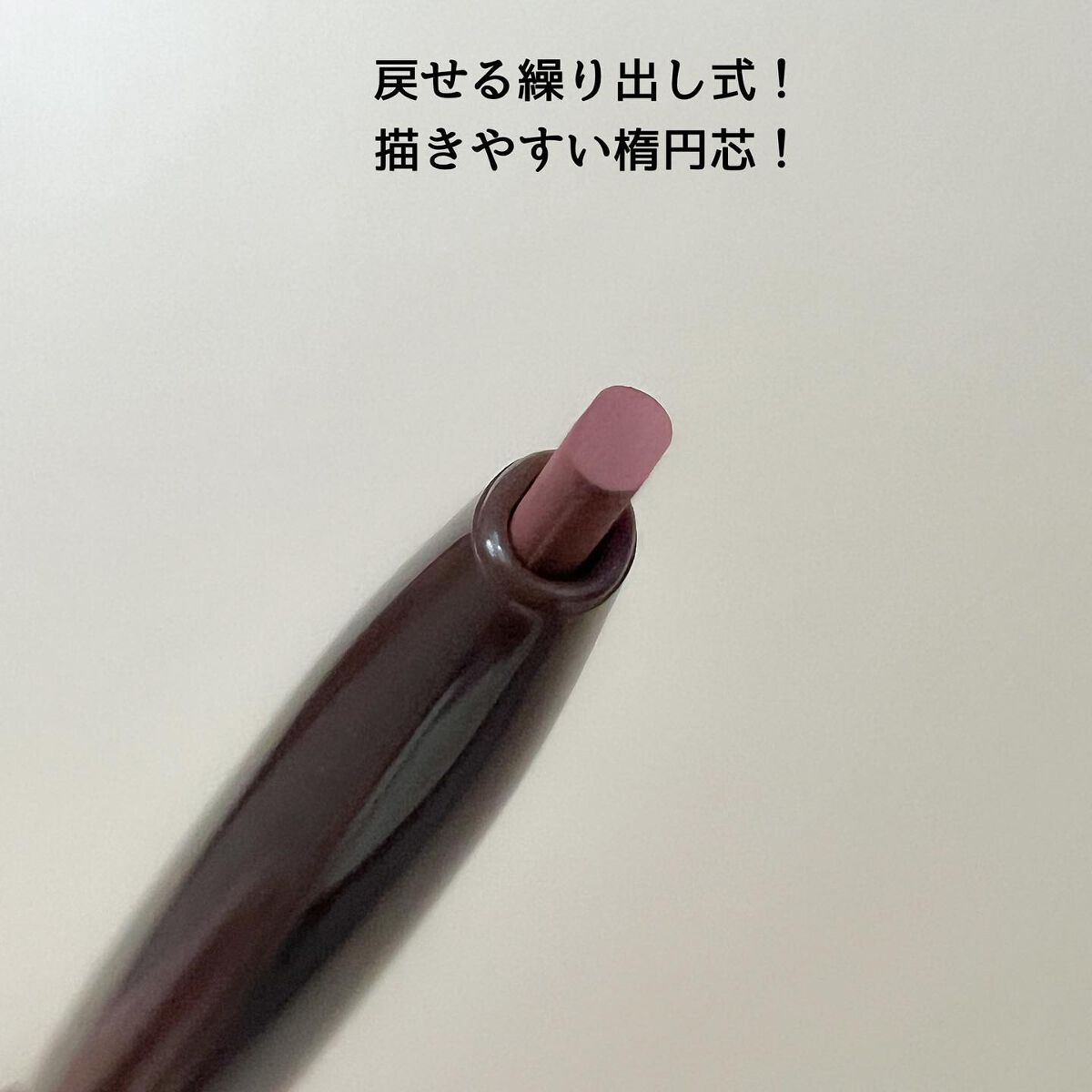 マイクロマスカラ アドバンストフィルム/ヒロインメイク/マスカラを使ったクチコミ(3枚目)