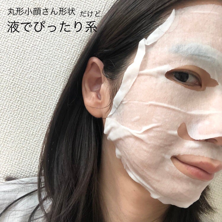 ルルルンピュア 白(クリア)/ルルルン/シートマスク・パックを使ったクチコミ(4枚目)