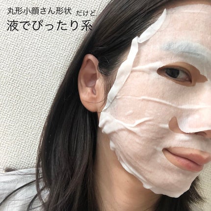 ルルルンピュア 白(クリア)/ルルルン/シートマスク・パックを使ったクチコミ(4枚目)