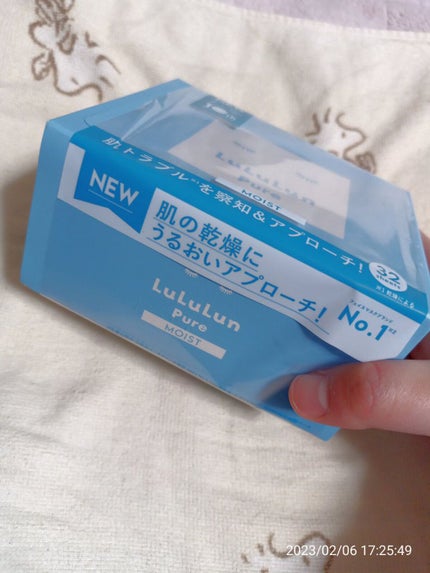 ルルルンピュア 青 (モイスト)/ルルルン/シートマスク・パックを使ったクチコミ(3枚目)