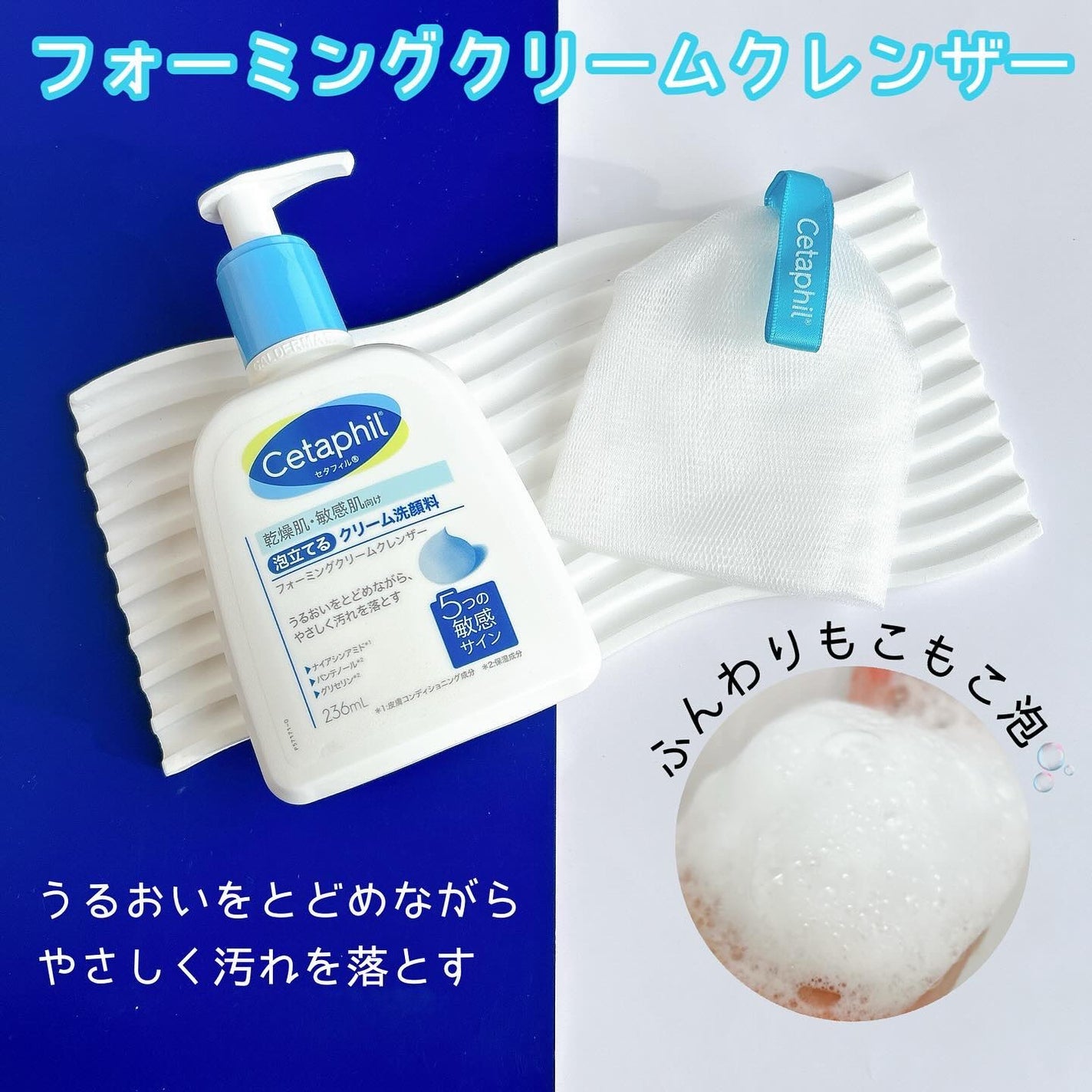 モイスチャライジングローション/セタフィル/ボディローションを使ったクチコミ(2枚目)