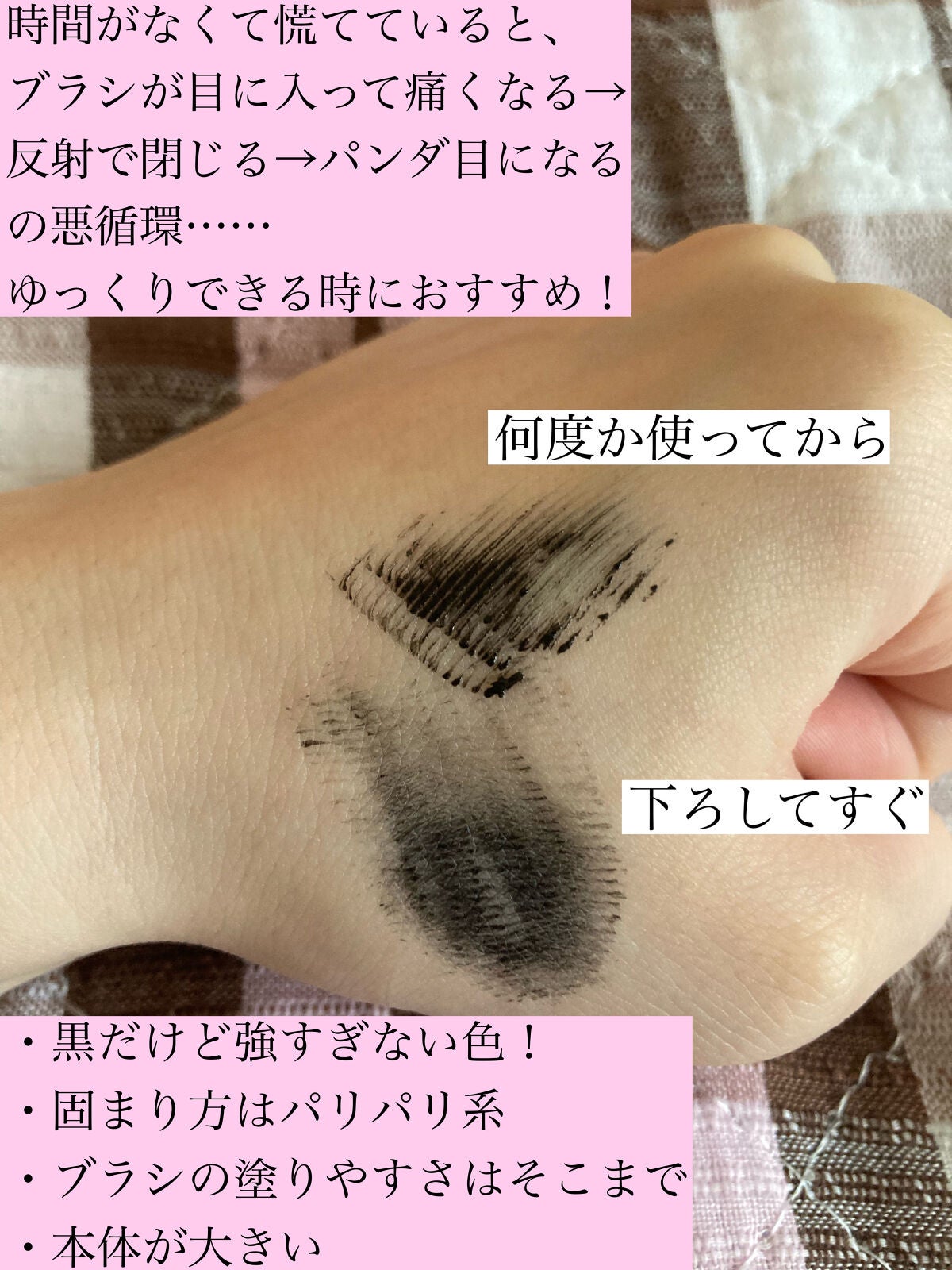 スカイハイ/MAYBELLINE NEW YORK/マスカラを使ったクチコミ(2枚目)