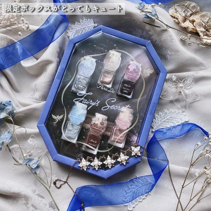 ミニネイル/パラドゥ/マニキュアを使ったクチコミ(9枚目)