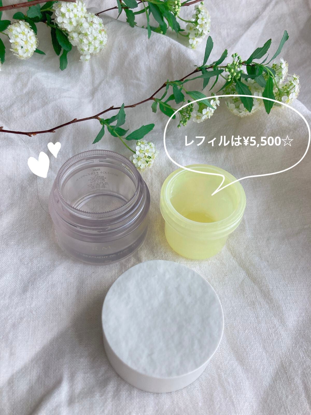 Wトリートメント オイルインクリーム/RMK/フェイスクリームを使ったクチコミ(3枚目)